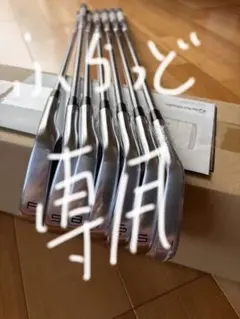 値下げ不可 TaylorMade RORS PROTO アイアンセット4〜pw - メルカリ