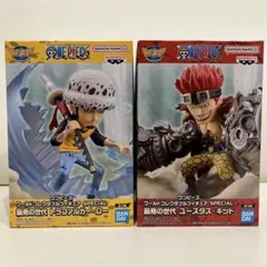 ワールドコレクタブルフィギュア トラファルガー・ロー ユースタス・キッド 2体