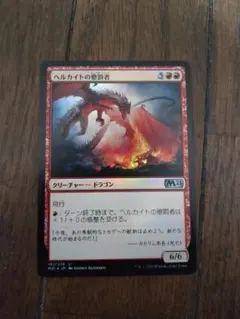 山賊の頭の間 初版 foil MTG マジック・ザ・ギャザリング 山賊の頭、伍堂/Godo, Bandit Warlord》[CHK] 赤R | 日本最大級