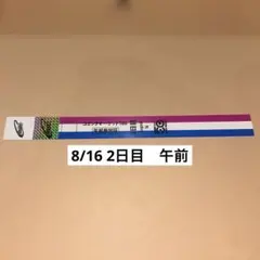 コミックマーケット コミケ 108 2日目 午前 リストバンド - メルカリ