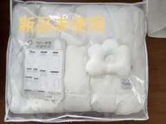 【新品未開封】ベビー布団10点セット