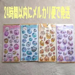 ちいかわ ウォーターインシール 4種セット ハチワレ うさぎ モモンガ