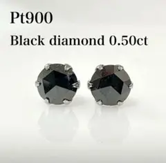 2026年最新】ブルーダイヤモンド Pt900 プラチナの人気アイテム
