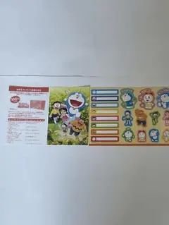 ドラえもん キャラクターシール　ポストカード　お年玉プレゼント応募カードセット
