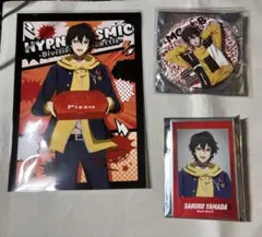 山田三郎　グッズセット