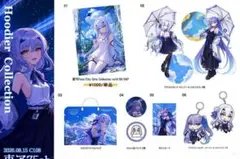 ブルーアーカイブ ブルアカ アリス 中秋節 スペシャルボックス - メルカリ
