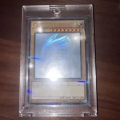 青眼の白龍 ブルーアイズ・ホワイト・ドラゴン 20AP ホロパラ