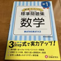 MAKO☆プロフ確認お願い致します様 リクエスト 2点 まとめ商品