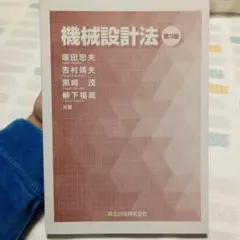 Item thumbnail for item 976285d0-d1f8-43f4-ad73-eeb83ea79af4