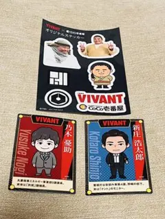 VIVANT ヴィヴァン　ココイチ　CoCo壱　新庄　乃木　ドラム　カード