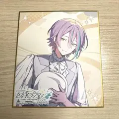 プロセカ　セカシン　セカイシンフォニー2026 色紙　神代類