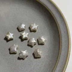 【10/14まで！！まとめ買得】星型 淡水パール 9個セット ハンドメイド素材