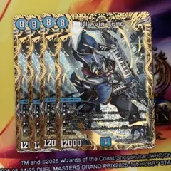 クラビアチューネ B 4枚のサムネイル