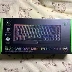 Razer BLACKWIDOW V3 MINI HYPERSPEED