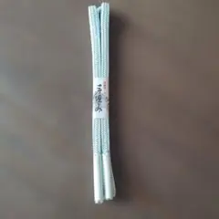 高級帯締め 手組み 水色 和装小物