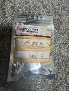 장인 정신을 떨쳐버릴 수 있는 천 수선 세트