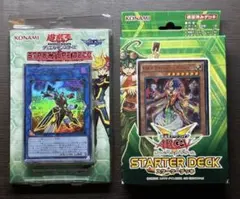 遊戯王 デュエルモンスターズ 新品未開封品 スターターデッキ 2個