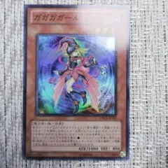 2025年最新】ガガガガールの人気アイテム - メルカリ