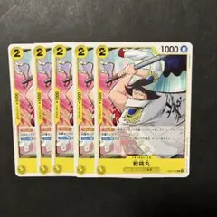 2026年最新】戦桃丸プロモの人気アイテム - メルカリ
