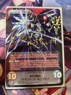 2026年最新】tcg sp chaosの人気アイテム - メルカリ