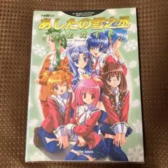 Item thumbnail for item affdcdd4-ecd1-40c9-936b-55c0eddcf0af