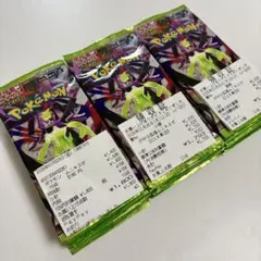 【新品未開封/BOXなし】ムニキスゼロ30パック