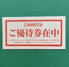 2026年最新】テンアライド 株主優待の人気アイテム - メルカリ