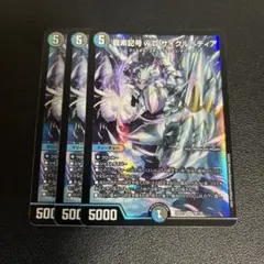2026年最新】サイクルペディアの人気アイテム - メルカリ