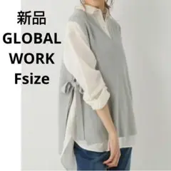 新品☆GLOBAL WORK 洗えるリボンベスト フリーサイズ