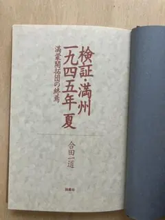 Item thumbnail for item 8adaa1d1-1aa7-4ba5-ab50-a1f3d5f1c79e