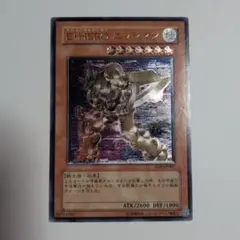 遊戯王 E・HERO エッジマン レリーフ EEN-JP007