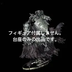 2026年最新】一番くじ ベルセルク 運命に抗う、黒い剣士 1ロットの人気