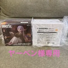 ヤーベン様 リクエスト 2点 まとめ商品