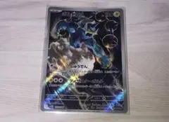 ボルトロス AR SV11B ブラックボルト 120/086　新品