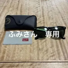 Ray-Ban WAYFARER 再出品　価格変更のサムネイル