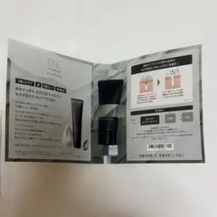ONE BY KOSE ワンバイコーセー ポアクリアスクラブウォッシュ 14gのサムネイル