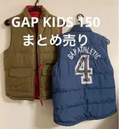 GAP KIDS ダウンベスト 150 リバーシブル 2枚セット