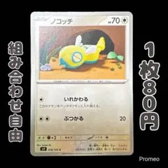 sabao様 リクエスト 4点 まとめ商品