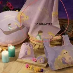値下げ中 ラプンツェル バンダナハンカチ プリンセス 限定 新品 未開封のサムネイル