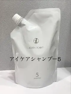 新品未使用】COTA i CARE シャンプー 5 詰め替え用 750ml - メルカリ