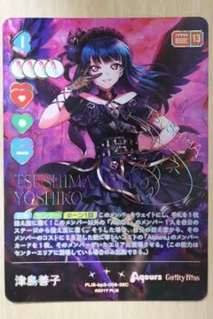 2025年最新】津島善子 SECの人気アイテム - メルカリ