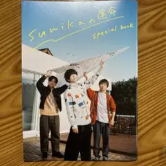 ROCKIN’ON JAPAN 2024年6月号 sumika別冊