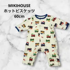 ミキハウス⭐︎60cm⭐︎長袖カバーオール　乗り物列車　ロンパース ホットビ　MH