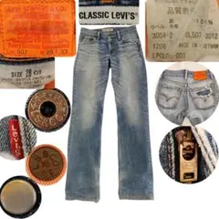 00s Levi's クラシック 507 ブーツカット W28 ボログランジ