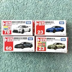 トミカくじ NSX 86 MR2 4台セット まとめ売り - メルカリ