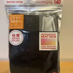 極暖 下着・肌着