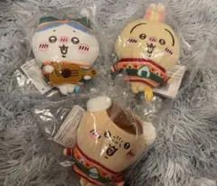 ちいかわ エニマイくじ2024 ぬいぐるみキーホルダー3種