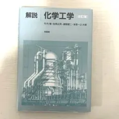 Item thumbnail for item b5164a42-151b-48e1-9620-fa1a4c86c9d4