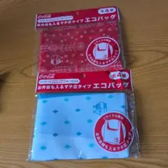 【非売品】コカコーラ エコバッグ 2種セット マチ広タイプのサムネイル