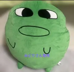 MAESUKE マエスケ　BIGぬいぐるみ